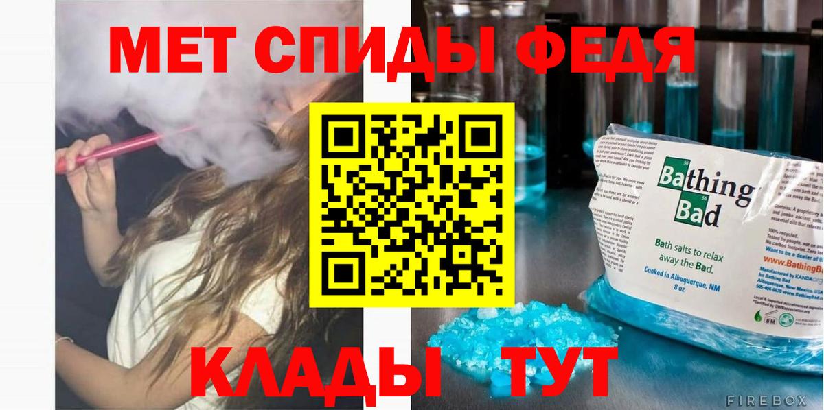Амфетамин 98% Серов