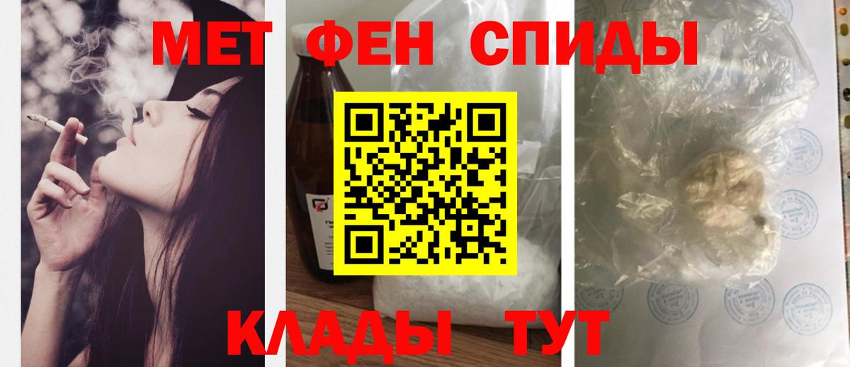 АМФ VHQ  Вход с VPN  Amphetamine  Серов 