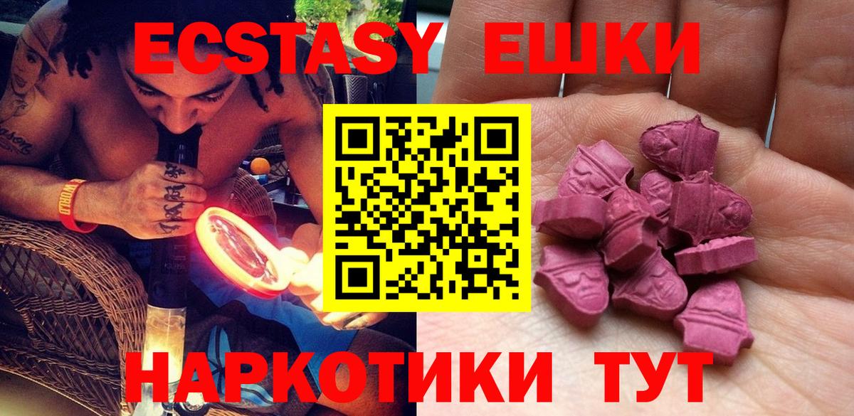 ЭКСТАЗИ Cube Серов