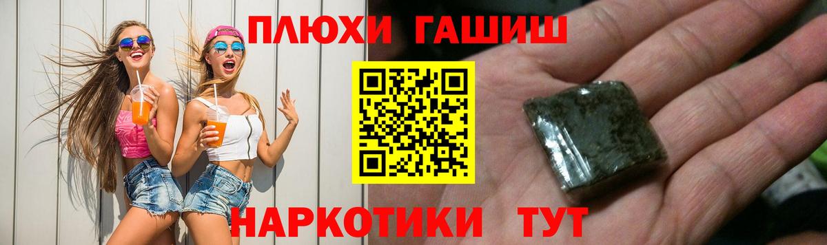 ГАШИШ ice o lator Серов