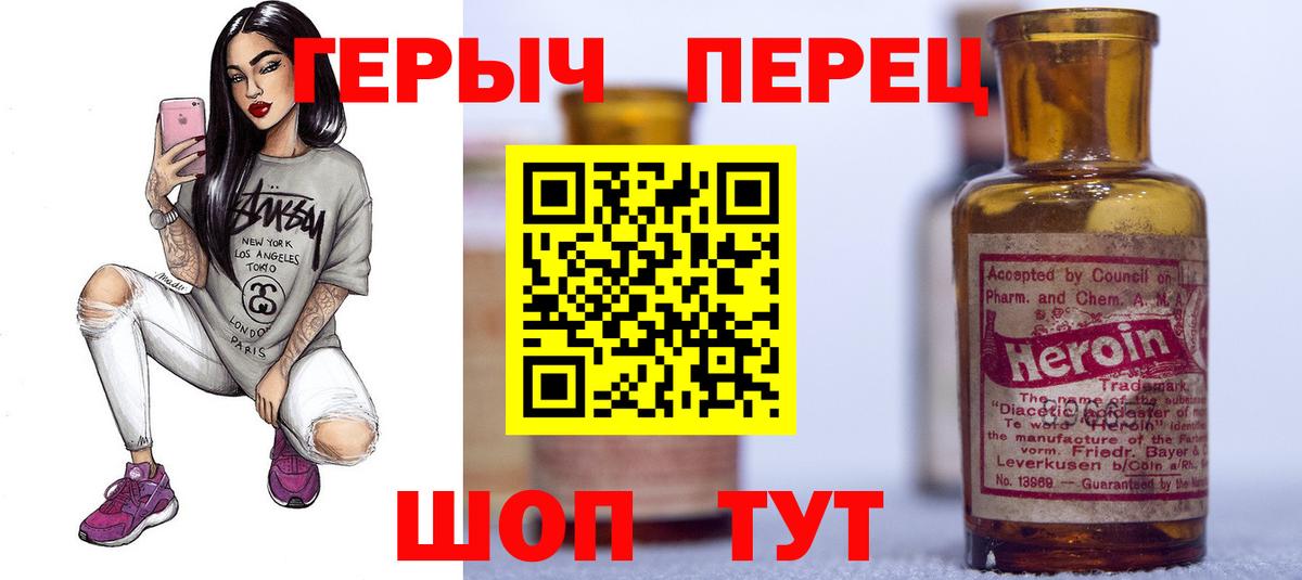 ГЕРОИН Афган Серов