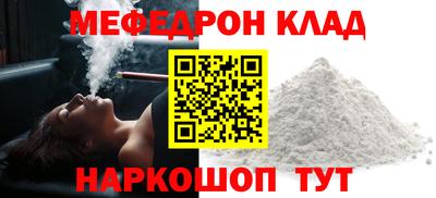 дистиллят марихуана Рузаевка