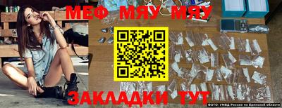 круглые Рязань