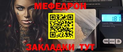 герыч Рыбинск