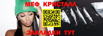 герыч Рыбинск