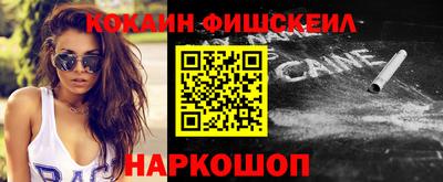 герыч Рыбинск