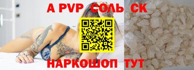 дистиллят марихуана Рузаевка
