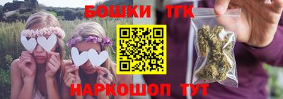 дистиллят марихуана Рузаевка