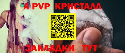 круглые Рязань