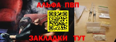 герыч Рыбинск