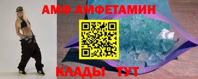герыч Рыбинск