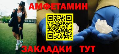 герыч Рыбинск