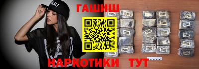 дистиллят марихуана Рузаевка