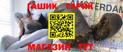 герыч Рыбинск