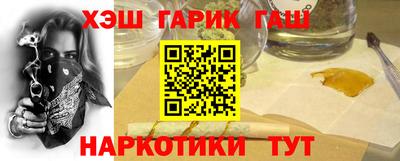 герыч Рыбинск