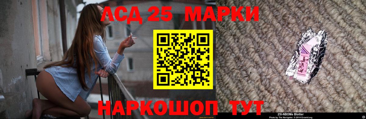 LSD-25 экстази кислота  ссылка на мегу зеркало  Лсд 25 экстази ecstasy  Серов  Вход с VPN 