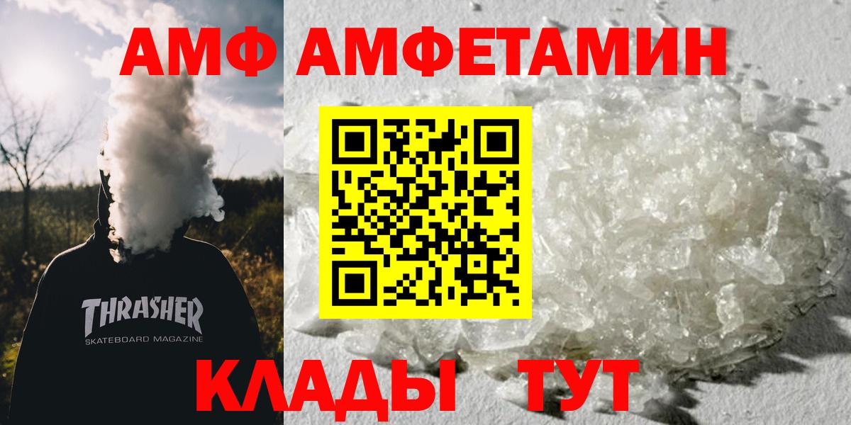 Первитин Methamphetamine Серов