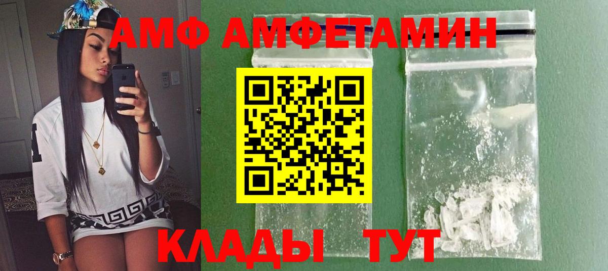 Меф мяу мяу Серов