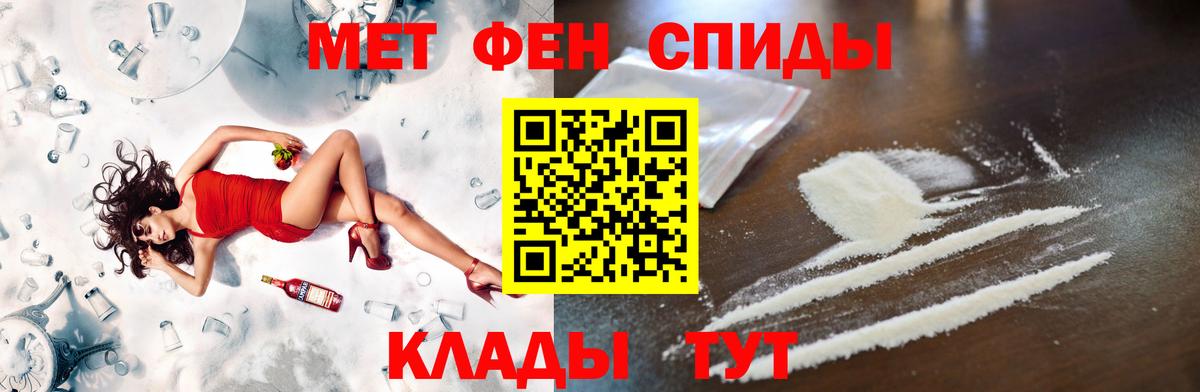 Серов  МЕТАМФЕТАМИН витя  МЕТАМФЕТАМИН витя  Вход с VPN 