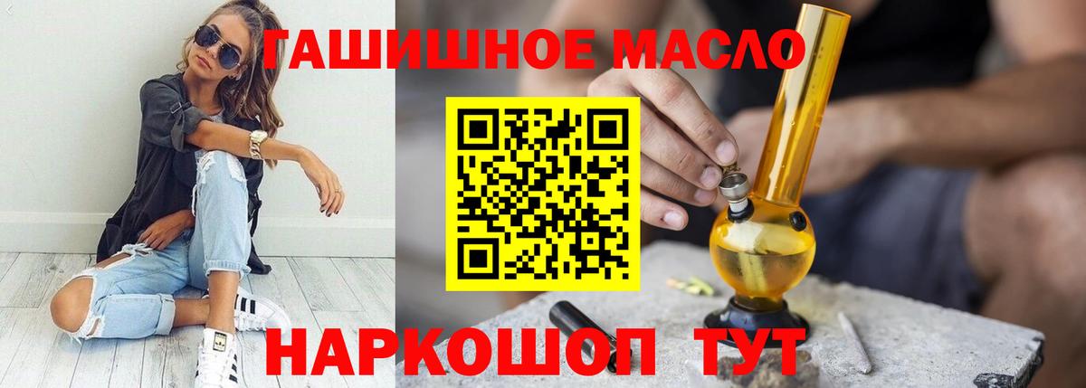 где можно купить   Вход с VPN  Серов  Дистиллят ТГК вейп с тгк 