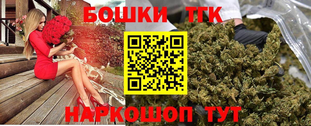 Канабис Amnesia Серов